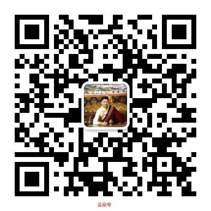 西藏慧途公众号